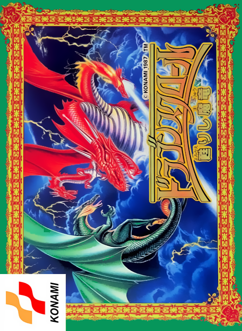 Dragon Scroll : Yomigaerishi Maryuu (Trans.)